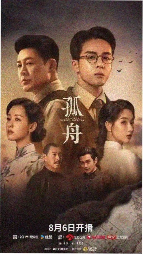 泰剧荷尔蒙第二季海报