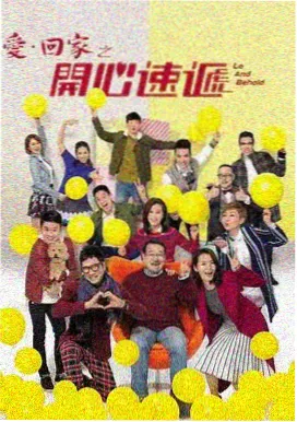 泰剧一年生海报