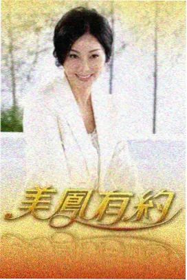 泰剧演员幕后综艺缩略图